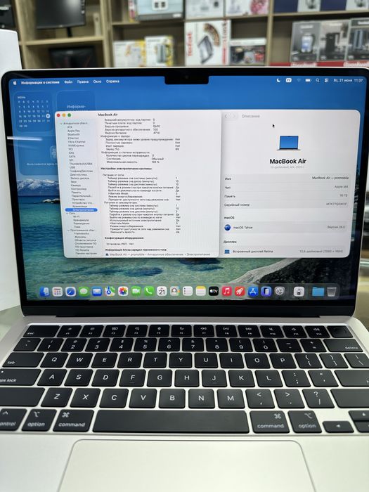 MacBook Air 13 M4 16/256  17 цикл б/у