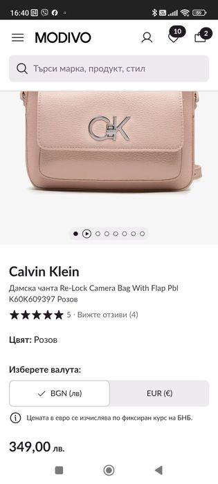 Дамска чанта Calvin Klein