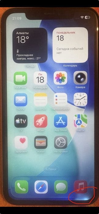 Продам Iphone 11