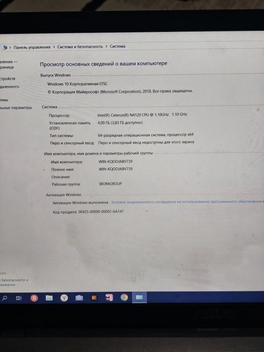 Asus x515 в хорошем состоянии