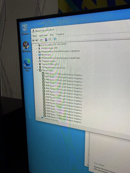 Игровой компьютер, комп игровой амд amd