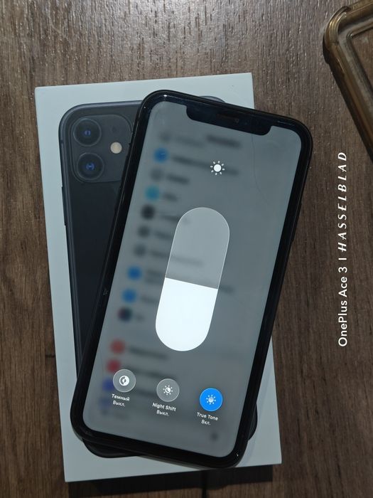 iPhone 11 128GB!