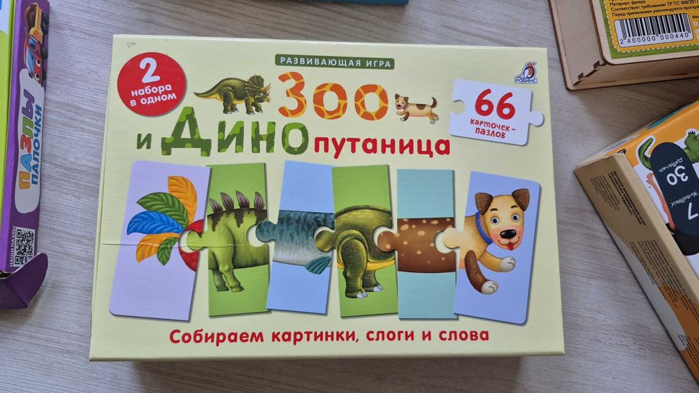 Настольные и дидакческие игры