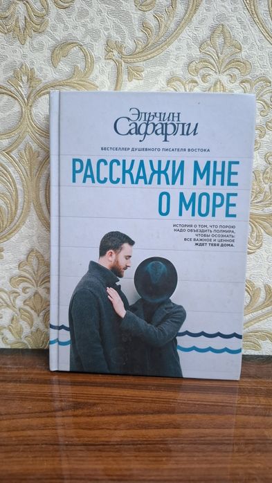 Книги для маникюра и обычные книги для чтения