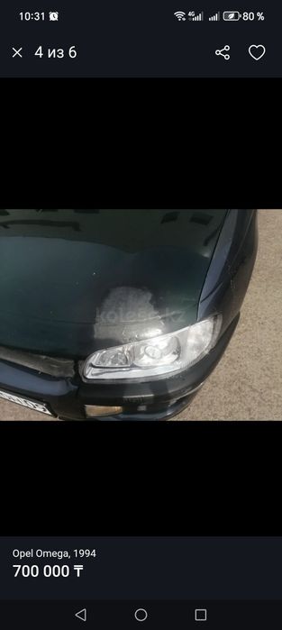 Придается опель омега