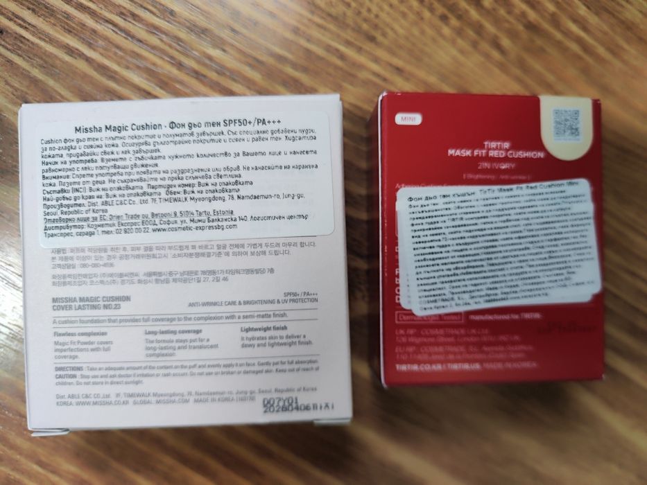 Фон дьо тен TIRTIR Mask Fit Red Cushion/кушон и Missha magic cushion