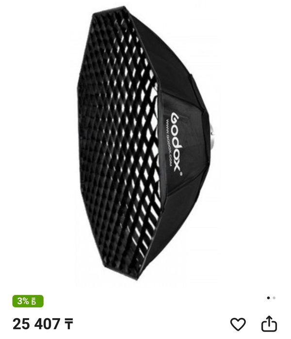 Импульсный свет Godox DP600||I,софтбокс,стойка E-Image