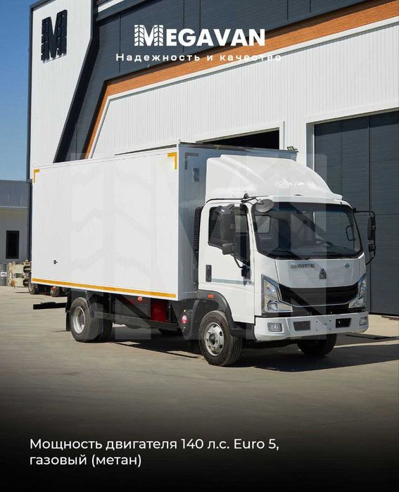 Цельнометаллический HOMAN - 5.2 тонн