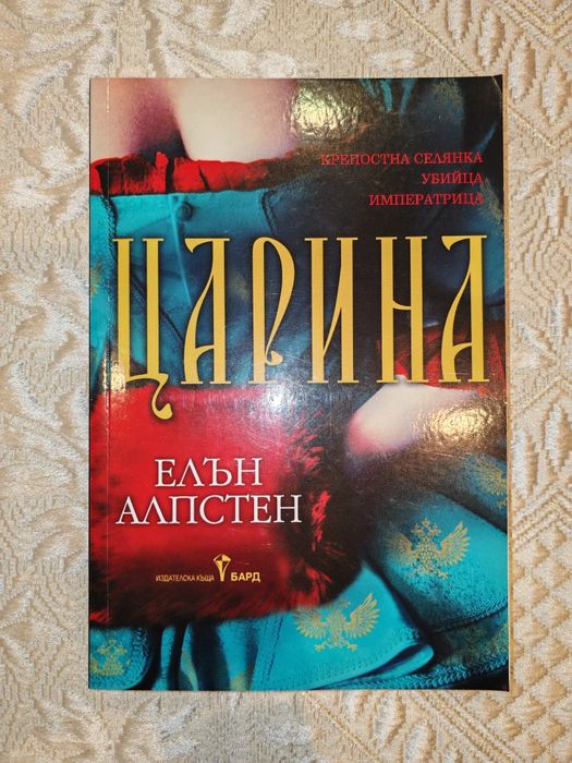 Продавам книги на различни цени /в описанието/