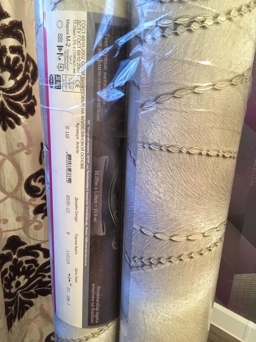 Продам Обои 2 рулона