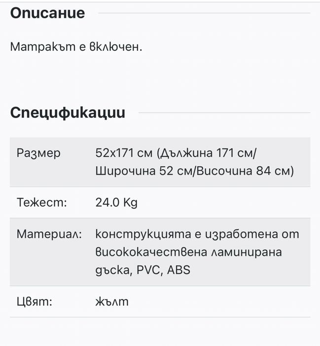 Детско легло трактор