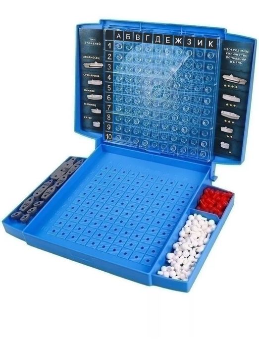 Морской бой-настольная игра