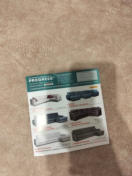 Продам мягкий уголок