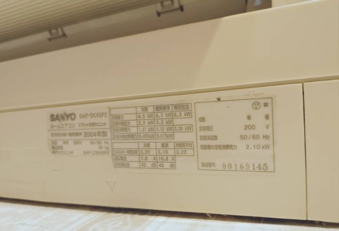 Климатик Sanyo 21