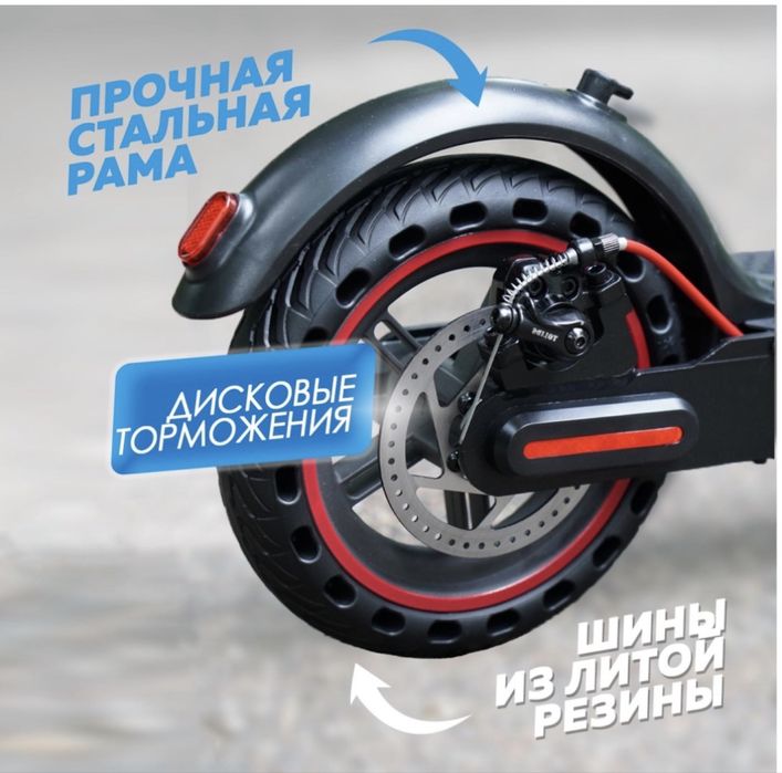 Электросамокат DAMITO ES1