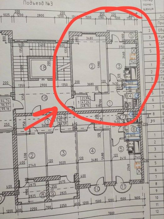 1 комнатная квартира, коробка( кадастр март апрель 2026)