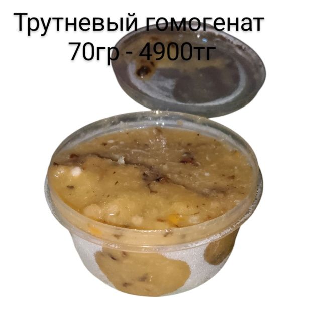 Прополис настойка прополиса мед дачный Астана