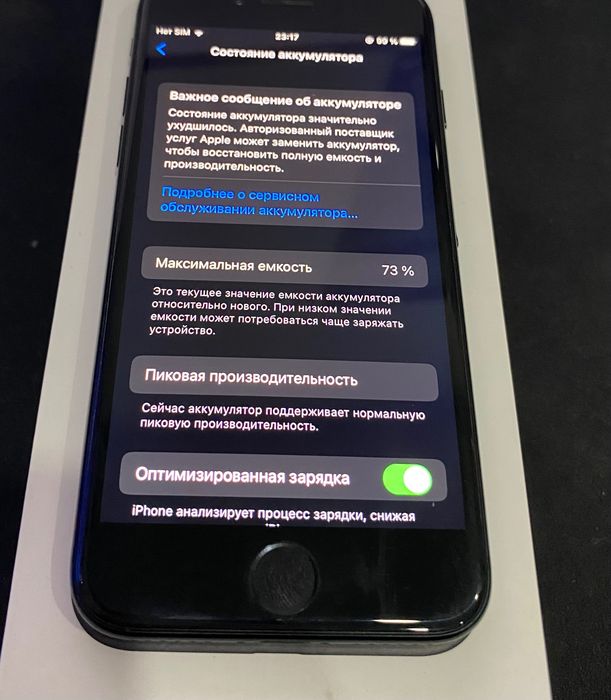 СРОЧНО Iphone 7 32gb