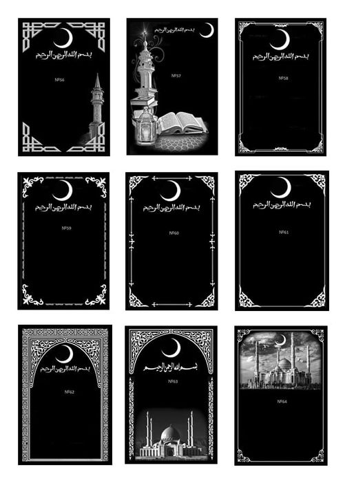 Памятники мусульманские! Большой выбор оформлений сложных и простых!