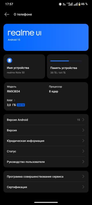 Телефон в отличном состоянии