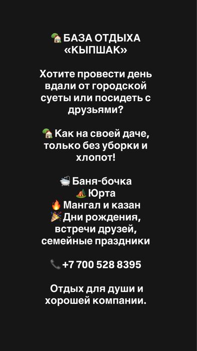 Баня бочка с мангальной зоной