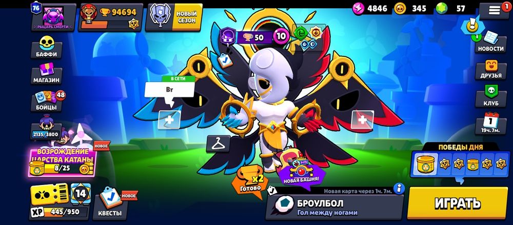 Аккаунт в игре Brawl Stars