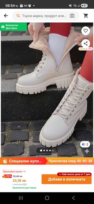 Дамски ботуши тип кубинки