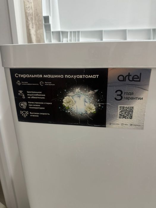 Продам машинку автомат