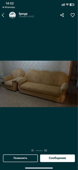 Продам диван тройка