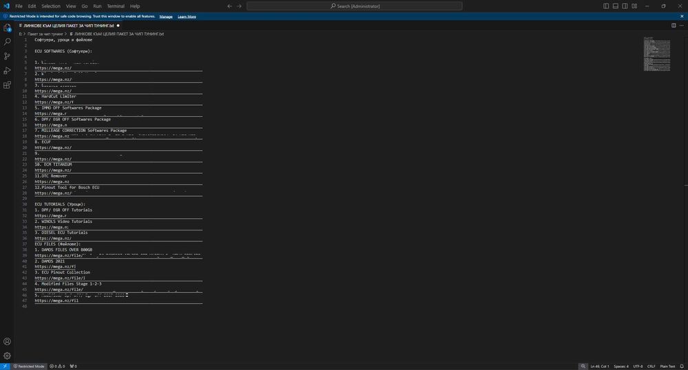 Програми за Чип Тунинг + Видео Уроци