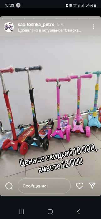 Самокат 5 в 1 детские каталки