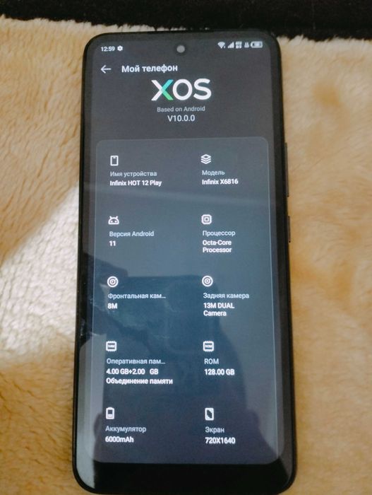 Infinyx Hot 12 Play 4+2/128gb