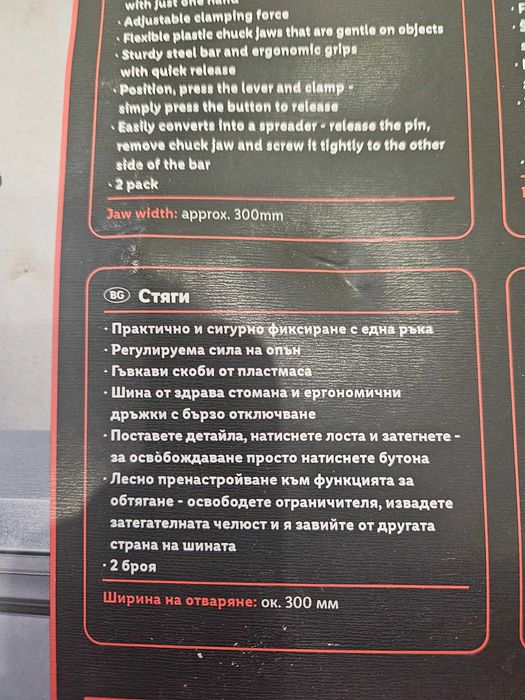 Стяги за различни цели