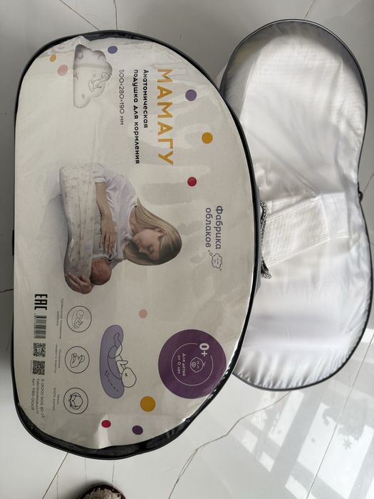 Продам кокон и подушку для кормления