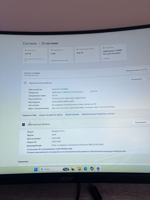 Продается полный комплект