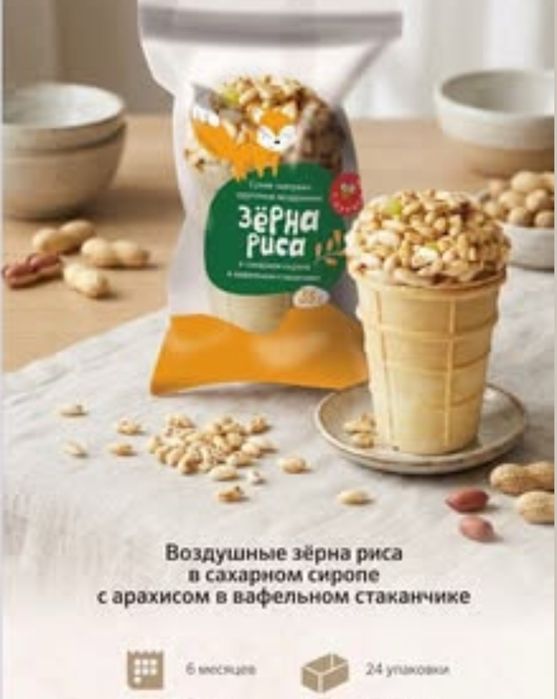 Сладости оптом , прямые отгрузки