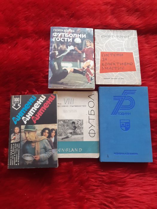 Книги за колекция