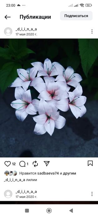 Цветы из ткани ручная работа