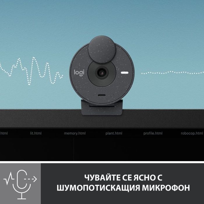 Logitech Brio 300 webcam 1080p
