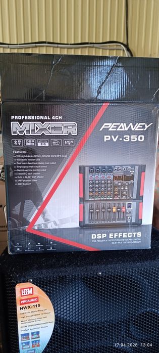 Продам аппаратуру