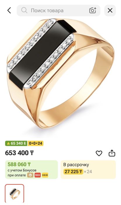 Продам новые золотые кольца