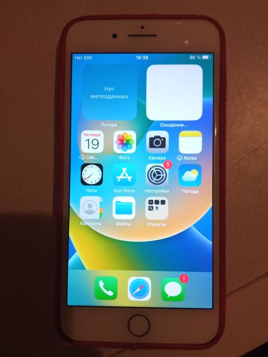 Iphone 8+ Plus 64 gb GolD