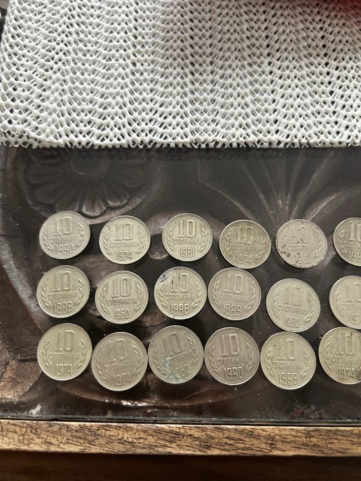 Монети 10 стотинки 1962 - 1990