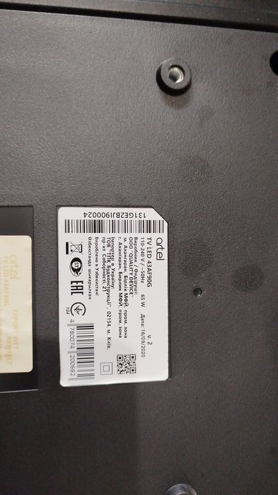 Продам телевизор Artel