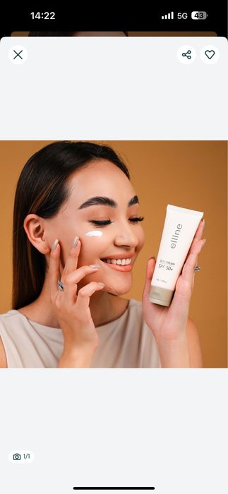 Спф крем Elline пишите на вацап