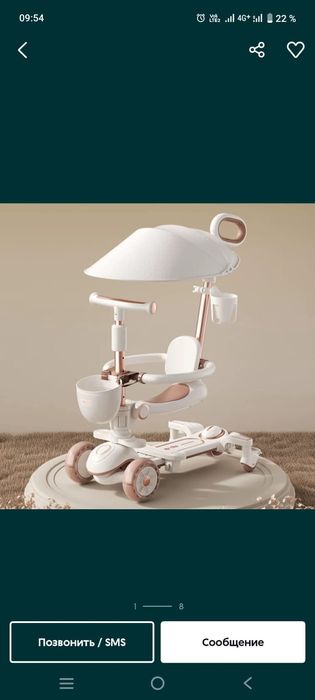 Велик-самокат 30 000 тг