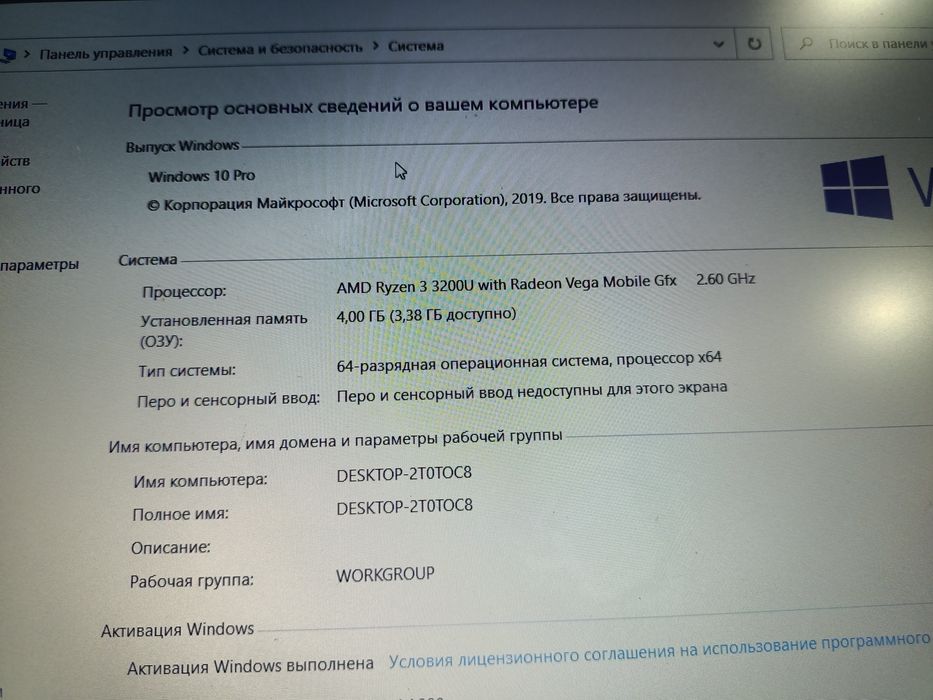 Lenovo Ideapad S145-15 API