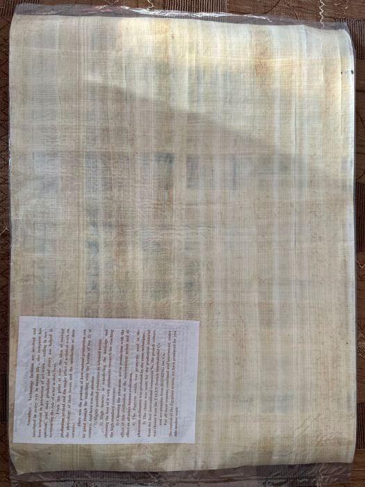 Продам Папирусы из Египта!