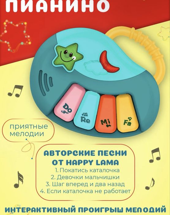 Продам ходунки детские