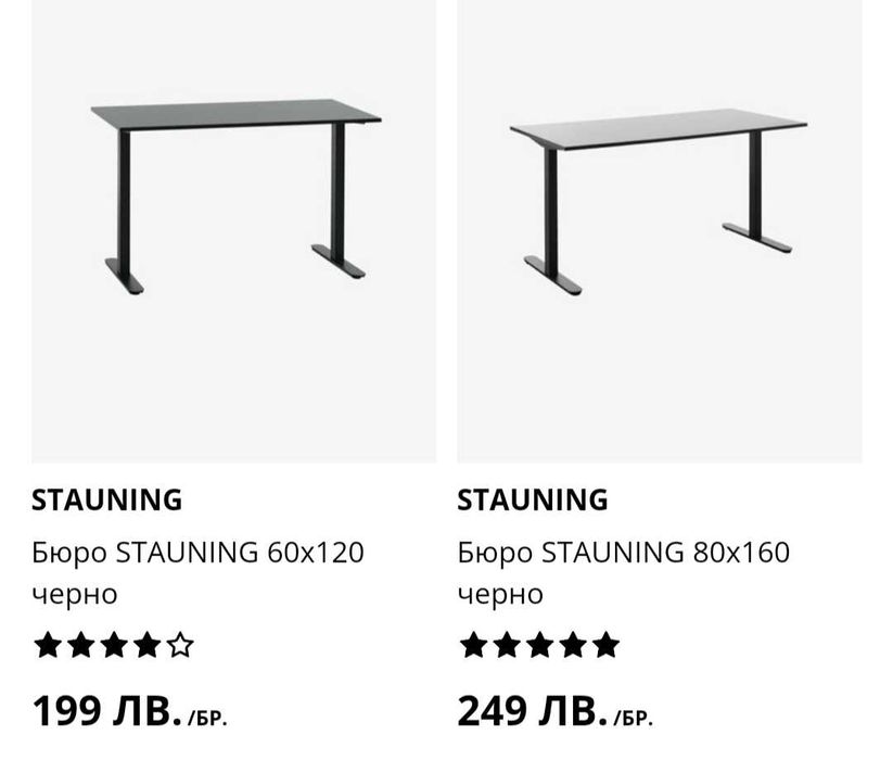 НОВИ /Геймърски/Офис  бюра